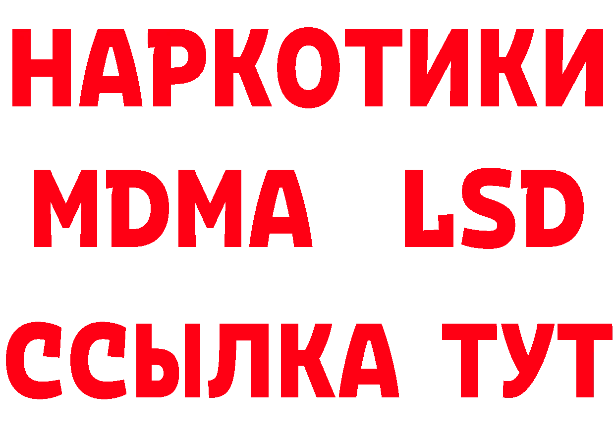 Где продают наркотики? площадка клад Электросталь