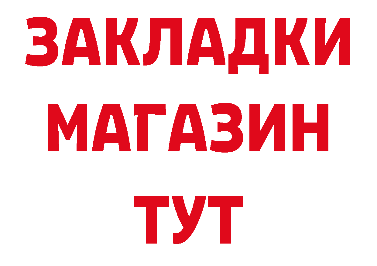 КОКАИН Эквадор как войти это мега Электросталь